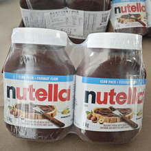新货 加拿大进口费列罗能多益nutella榛子巧克力酱榛果可可酱1KG