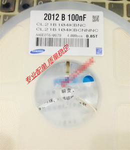 优质 0805贴片电容 104k 104 0.1UF 100NF 10%  50V 1.5元/100