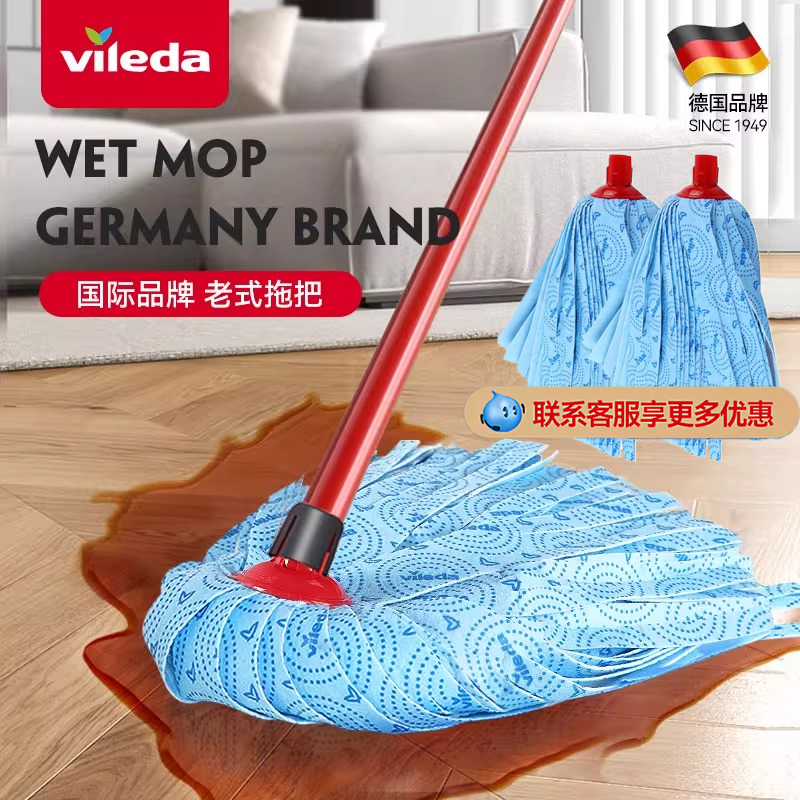 德国vileda微力达拖把鹿皮巾家用老式插口免手洗吸水家用无纺布