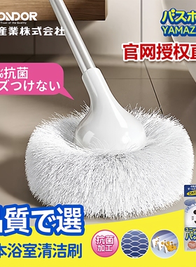 康多多condor刷子浴缸刷清洁刷瓷砖浴室刷地刷淋浴房长柄浴室软毛