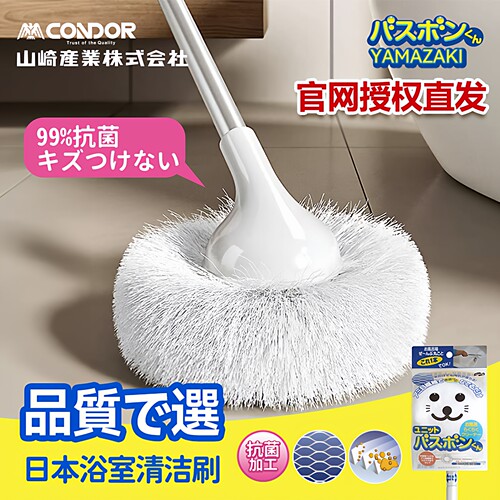 康多多卫生间清洁浴缸刷长柄软毛