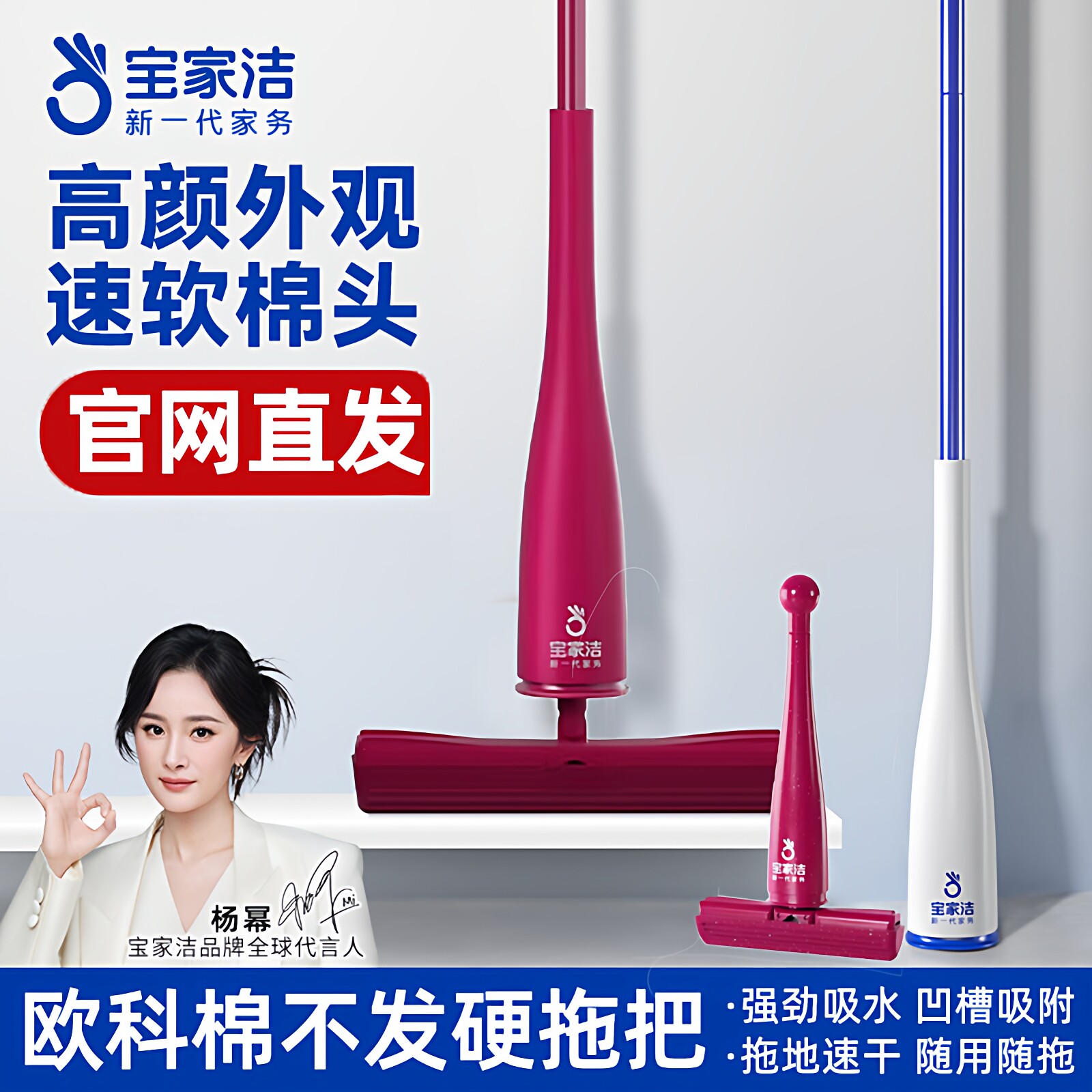 宝家洁胶棉拖把海绵免手洗家用一拖净对折式吸水拖把吸毛头发强力