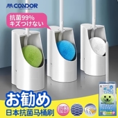 condor马桶刷康多多家用无死角厕所刷子卫生间清洁刷抗菌软毛刷