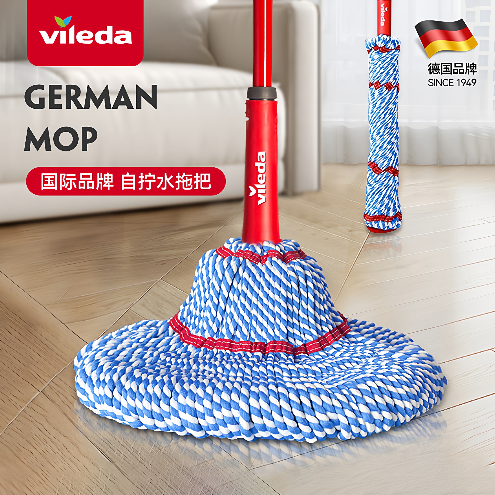 德国vileda微力达自拧水拖把懒人