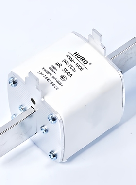 HURO上海沪工 插入式方型快速熔断器芯RSM-1000 NGTC3 690V 630A