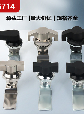 MS714-2转舌锁圆柱锁手柄锁MS715配电柜门锁机箱机柜锁不锈钢门锁