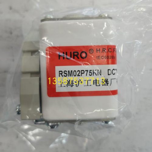 半导体快速熔断器RSM02P75KN