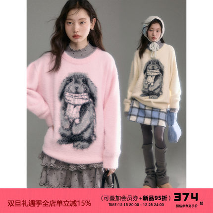 有耳uare原创设计 戴围巾的小灰兔 撞色垂耳兔子仿貂毛提花毛衣