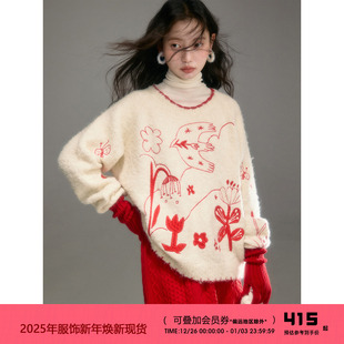 有耳uare原创设计 飞鸟郁金香刺绣圈圈纱宽松圆领毛衣 穿过雪原