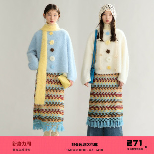 有耳uare原创设计 彩色镂空编织流苏针织半身裙 流浪波西米亚