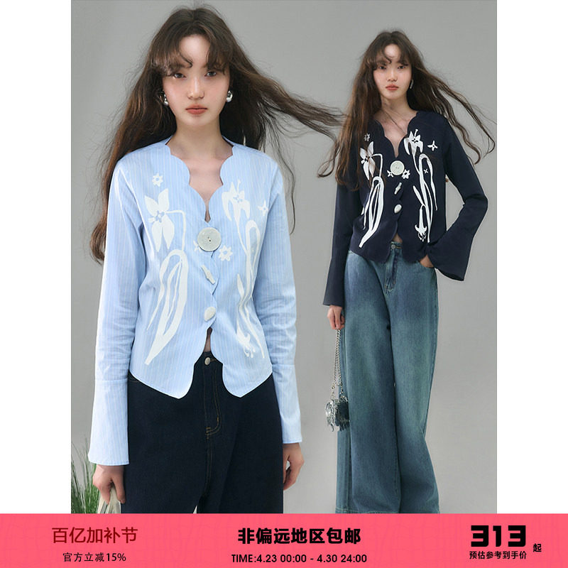 有耳uare原创设计 数她的花朵 复古条纹百合印花喇叭袖长袖衬衫