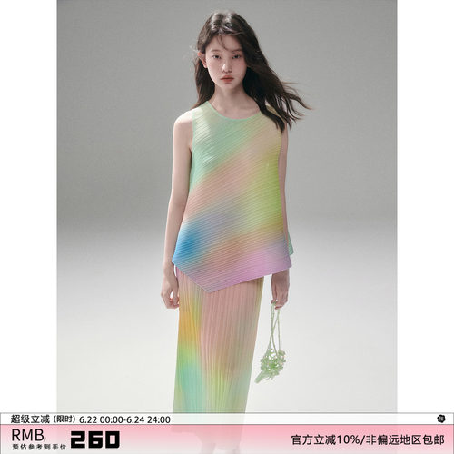 有耳uare原创设计 氛围感的神 彩虹渐变压褶不规则背心半身裙套装