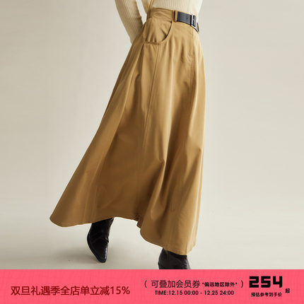 有耳uare小众设计 秋日美拉德 法式中长款皮带半裙