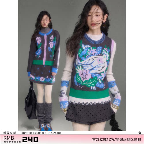有耳uare提花针织开衫马甲半身裙