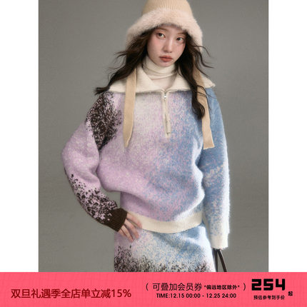 有耳uare原创设计 丁达尔入冬 羊毛混纺渐变翻领毛衣半身裙套装