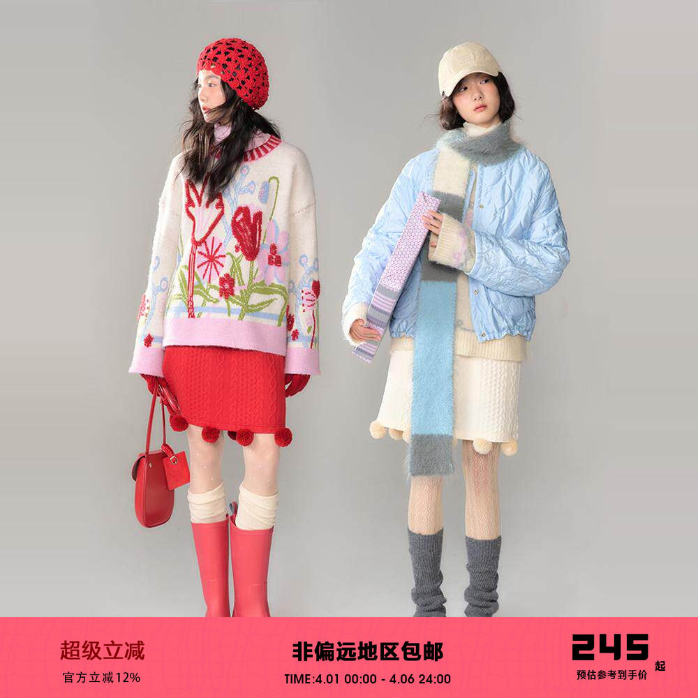 有耳uare原创设计 林中精灵 节日氛围麻花针织夹棉毛球短裙半身裙