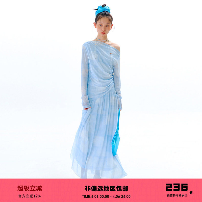 有耳uare原创设计 入梦涟漪 蓝渐染印花荡领斜肩T恤半身裙套装