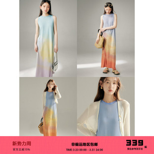 有耳uare原创设计 渐变色罗纹卷边长裙天丝针织背心连衣裙 火烧云