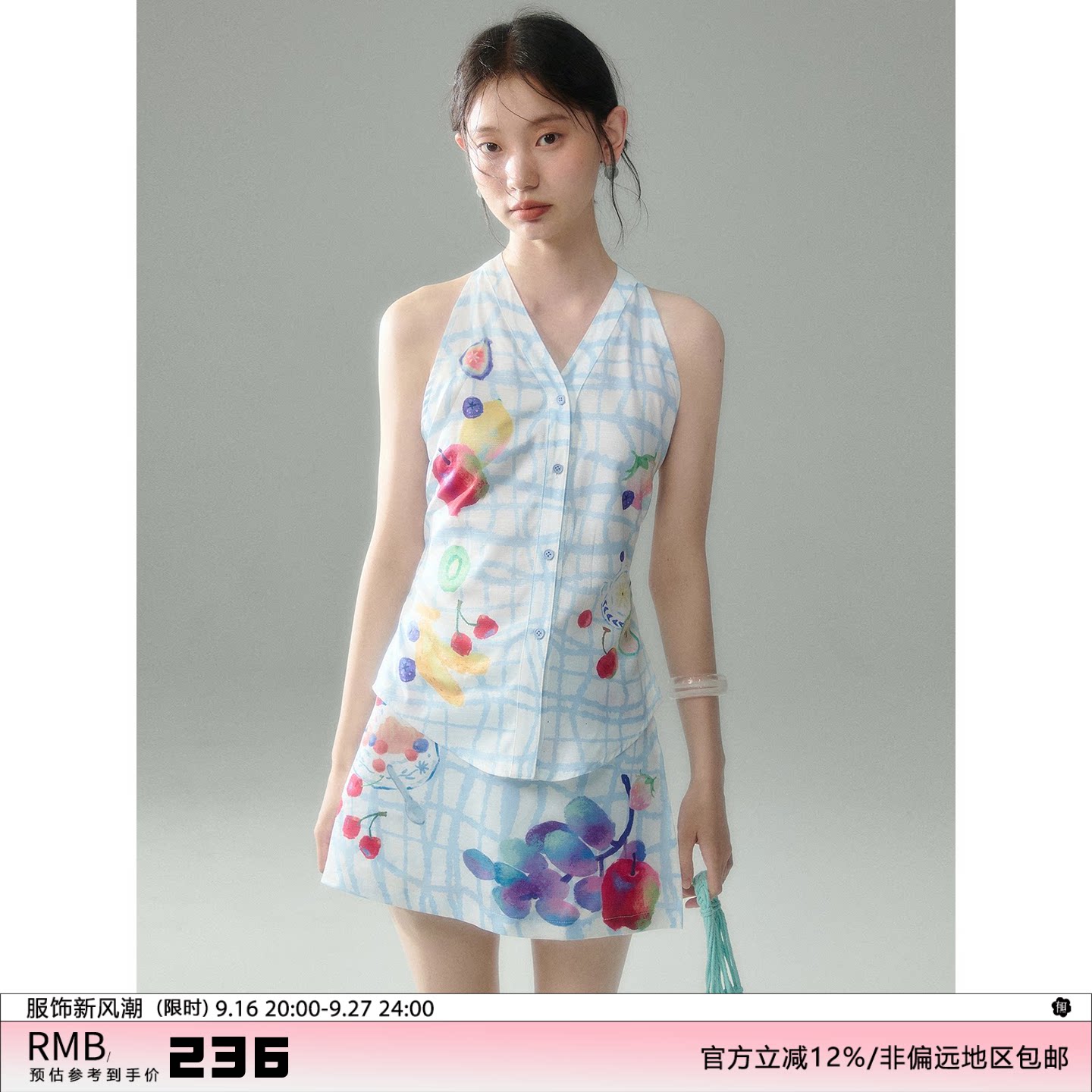 有耳uare水果印花背心半裙套装图片