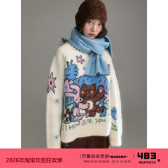 有耳uare原创设计 给你一个熊抱 毛绒动物提花宽松圆领套头毛衣