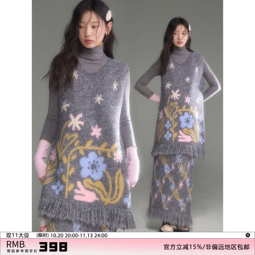 有耳uare飞鸟提花背心针织连衣裙