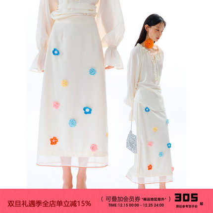 有耳uare原创设计 撒一把小花 立体手钩花彩色欧根纱拼接半身裙