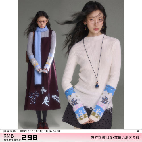 有耳uare羊毛混纺提花打底针织衫
