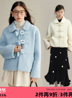 有耳uare原创设计 babyblue 冰岛蓝含羊毛牛角扣毛呢大衣短外套