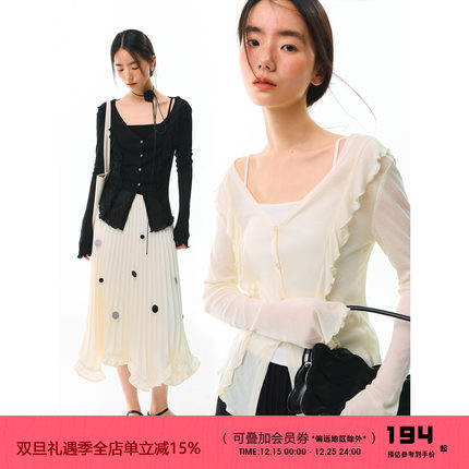 有耳uare原创设计 柔日剪影 荷叶边喇叭袖修身上衣天丝针织开衫