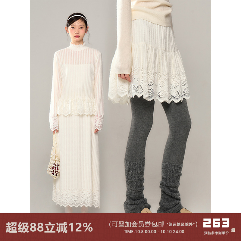 有耳uare纯白蕾丝针织A字半身裙