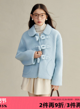 有耳uare原创设计 babyblue 冰岛蓝含羊毛牛角扣毛呢大衣短外套