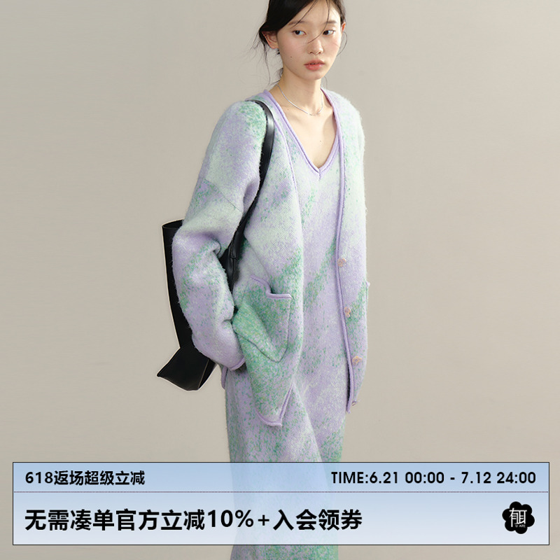 有耳uare原创设计 香气纹理 渐变郁金香V领羊毛衣开衫连衣裙套装