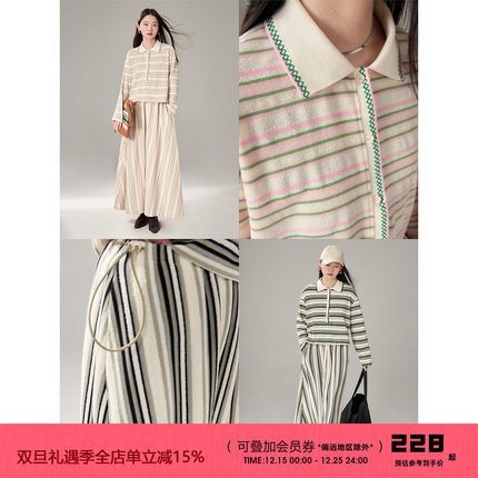 有耳uare原创设计 easy chic颗粒肌理条纹针织套装