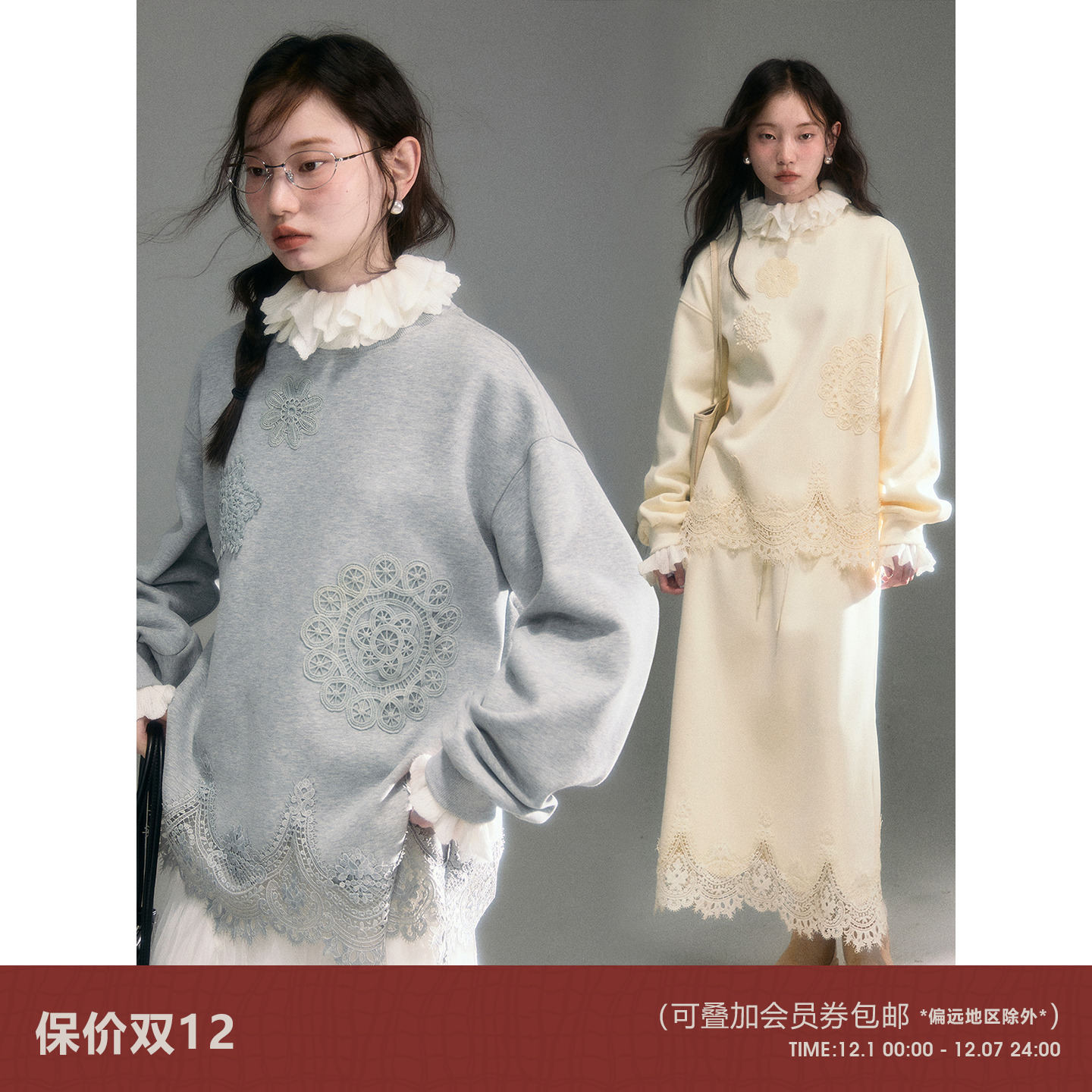 有耳uare原创蕾丝贴花卫衣半裙