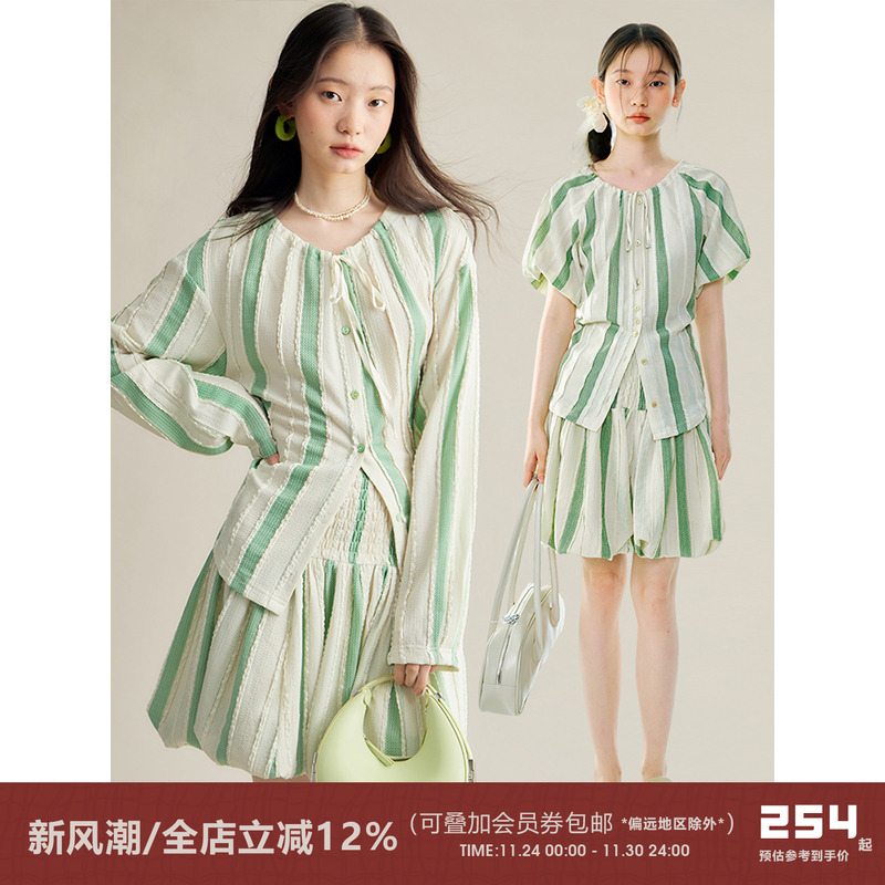 有耳uare原创设计 草木精灵 奶绿条纹肌理针织开衫衬衫半身裙套装