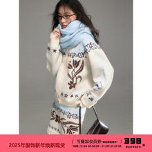 有耳uare原创设计 费尔岛乐园 郁金香提花毛衣针织开衫半身裙套装