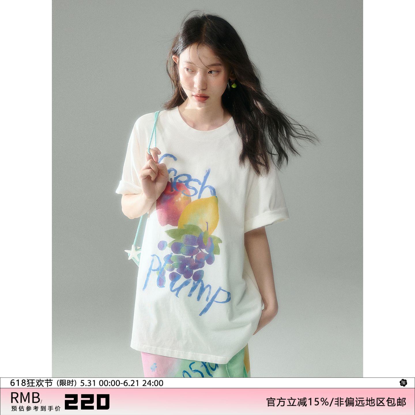 有耳uare原创设计 恋夏果香 水果字母印花纯棉短袖T恤