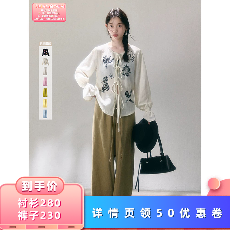 【所有女生的衣橱直播间】有耳 两色衬衫+五色裤子