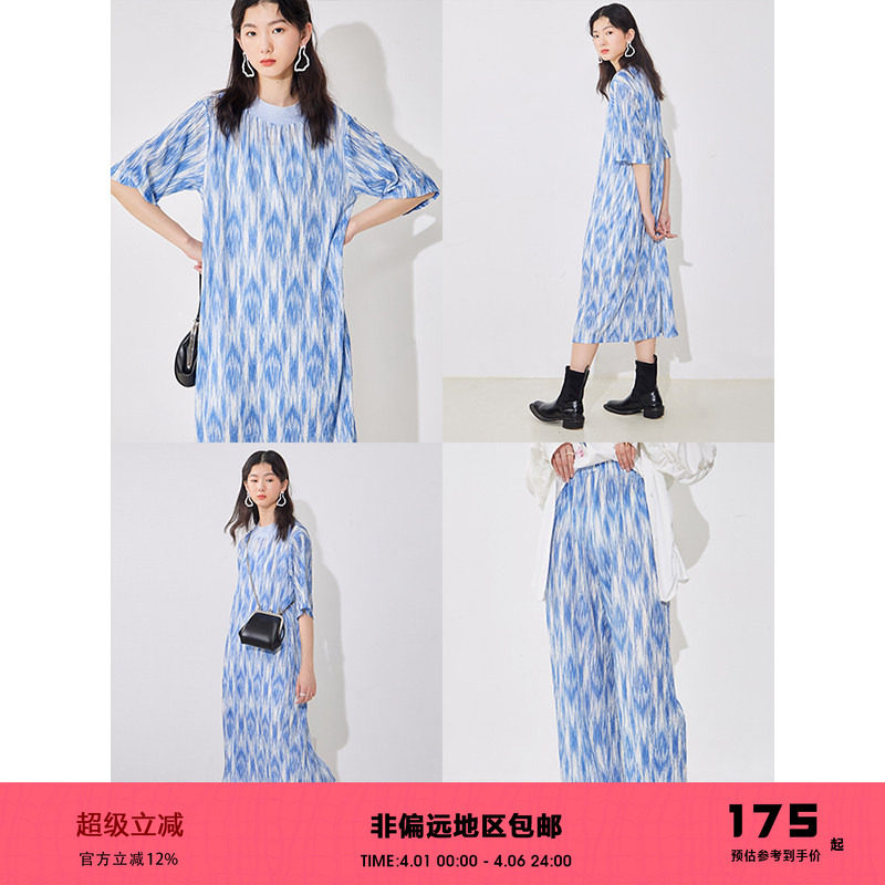 有耳uare原创设计 真的好看 蓝白海浪印花褶皱圆领直筒短袖连衣裙