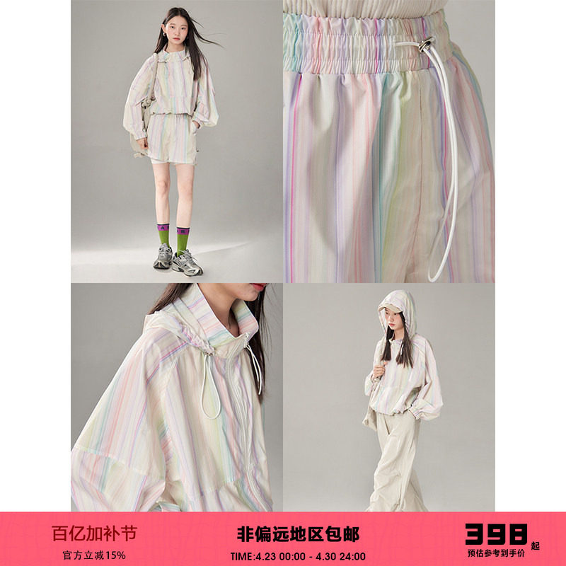 有耳uare原创设计 盐湖彩虹 条纹athflow运动风衣外套短裤套装