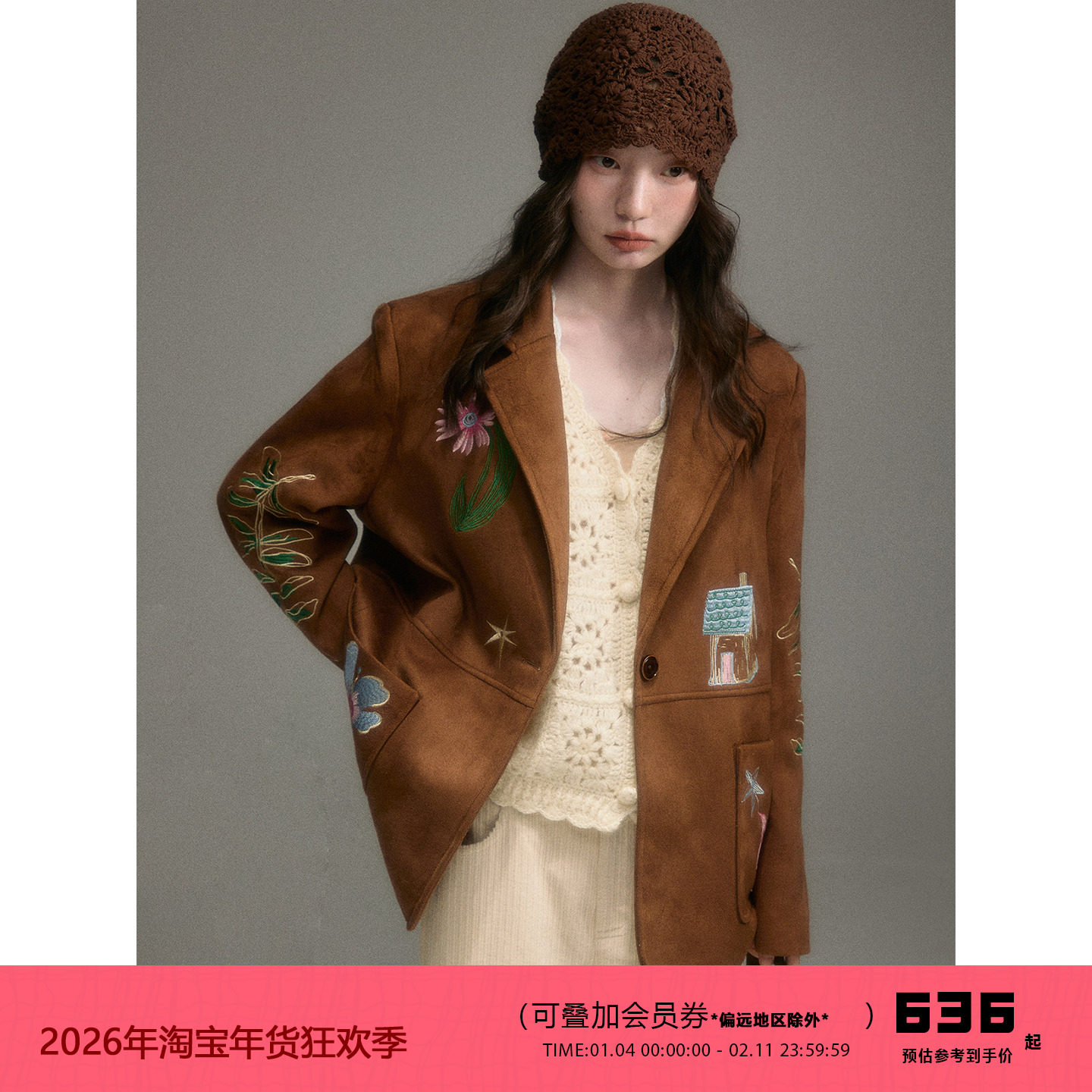 有耳uare原创设计 心之所向 麂皮绒复古学院花鸟房屋刺绣西装外套