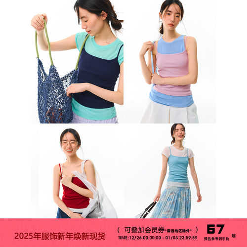 有耳uare方领一字领基础小吊带