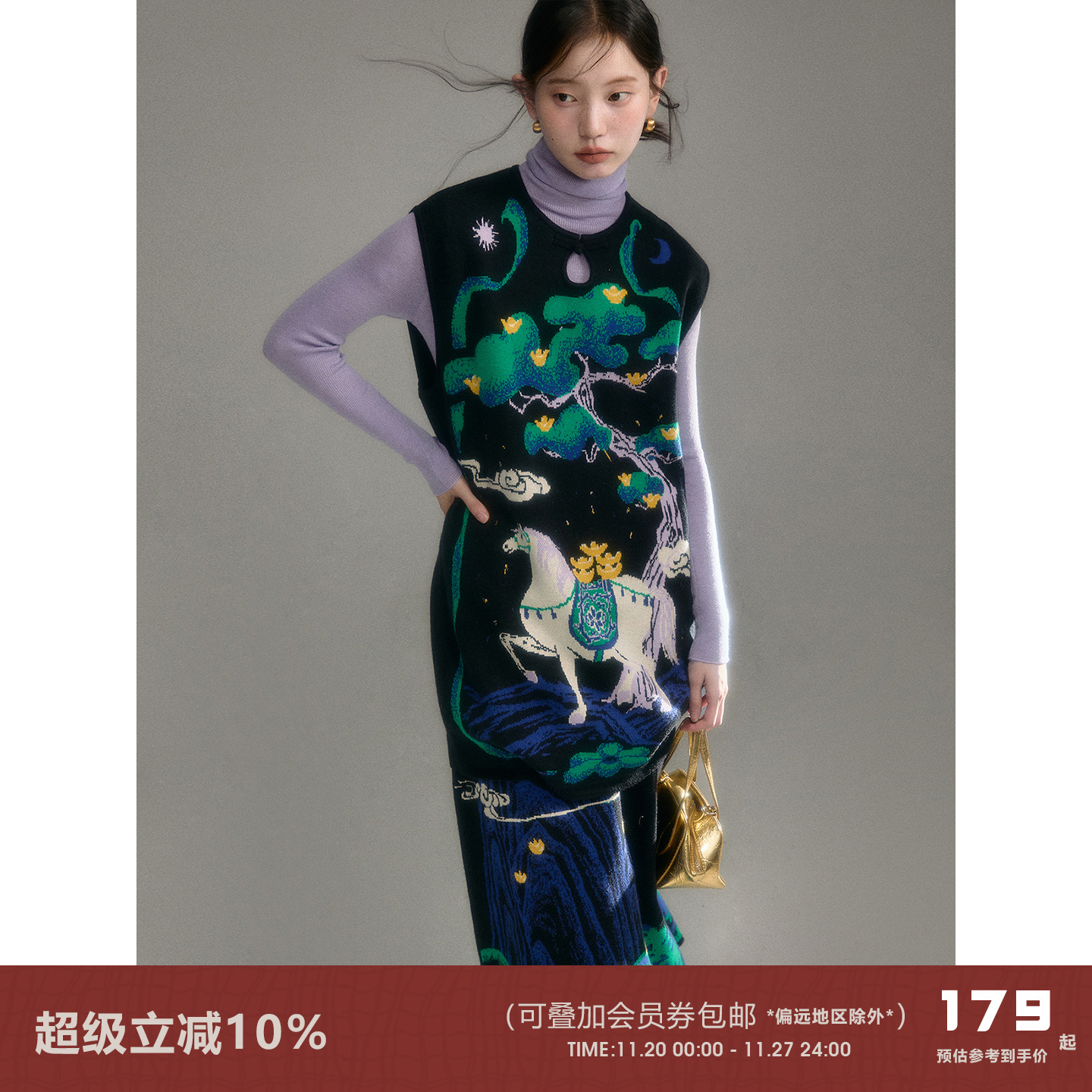 有耳uare原创新中式小马针织套装