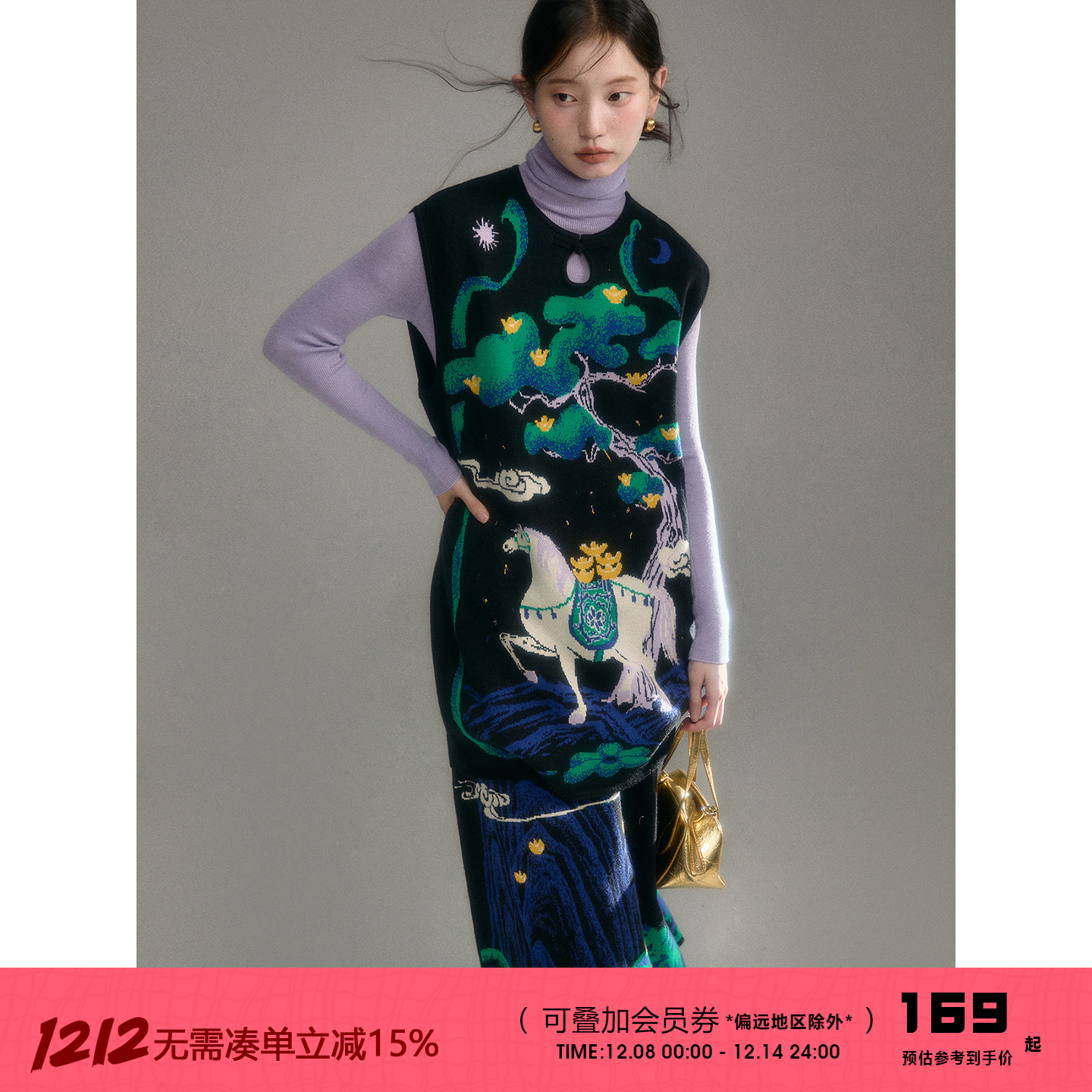 有耳uare原创新中式小马针织套装