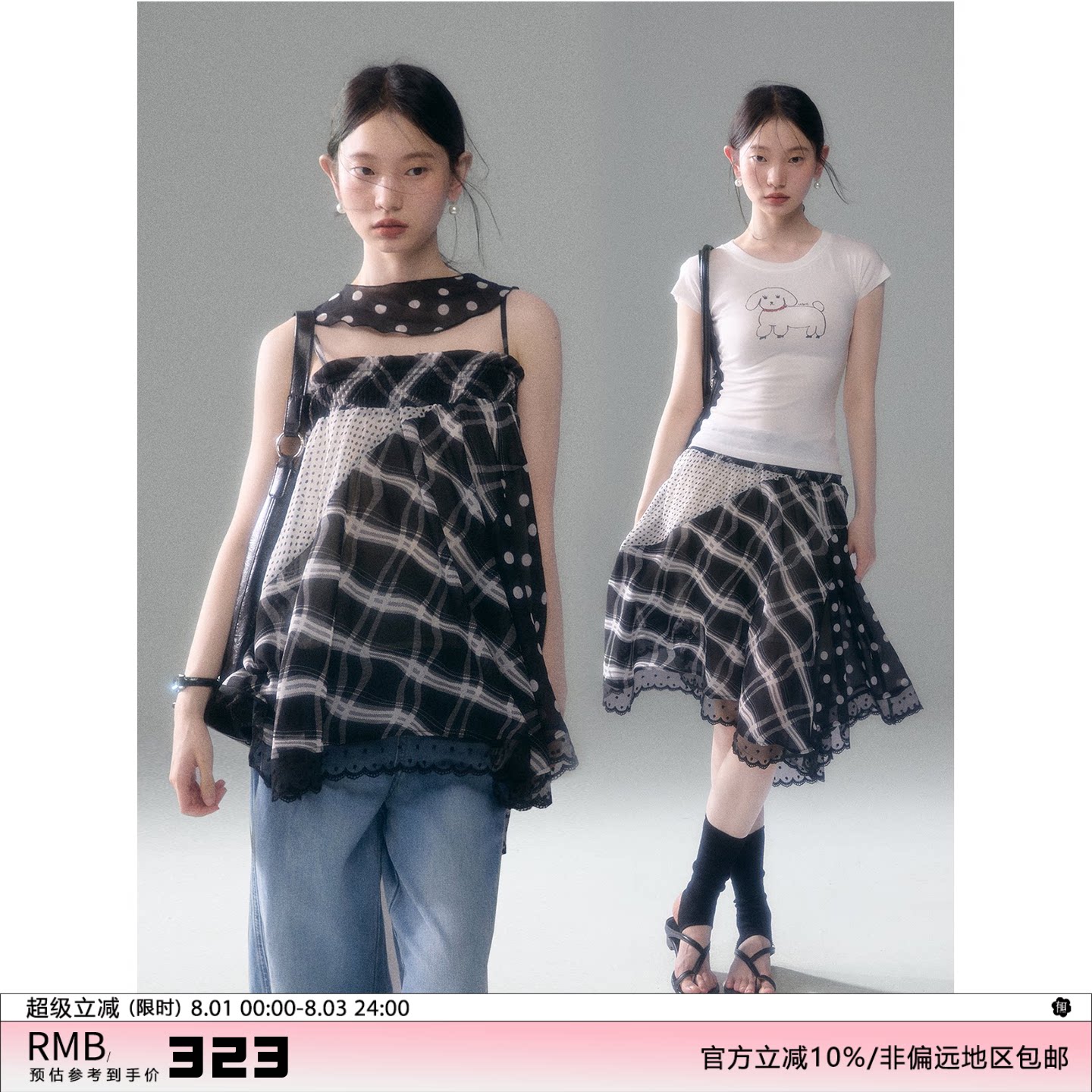 有耳uare两穿格子波点印花吊带
