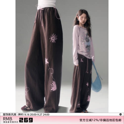 有耳uare天丝混纺印花休闲长裤