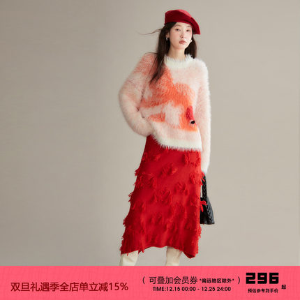 有耳uare原创设计 大红色欢乐气氛不规则提花A字羊毛中长半身裙