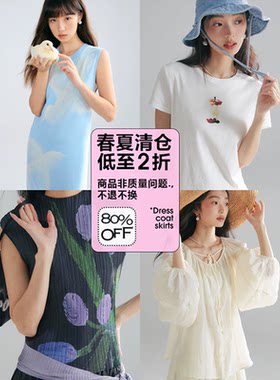 有耳uare “断码孤品”新⑤慎拍 不换