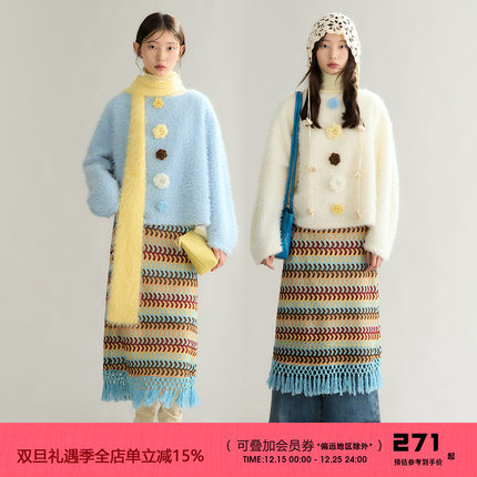 有耳uare原创设计 流浪波西米亚 彩色镂空编织流苏针织半身裙