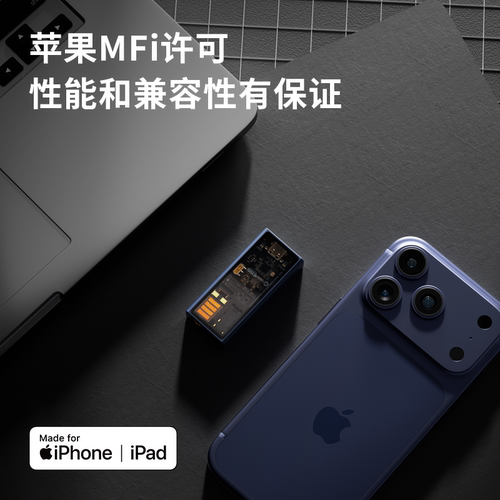 旷世之声M15i特调移动便携无损发烧解码器耳放HIFI小尾巴安卓苹果